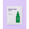 1972 1 ample n peptide shot mask