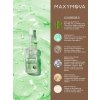 4828 1 maxymova afterlift regenerator 5 ml